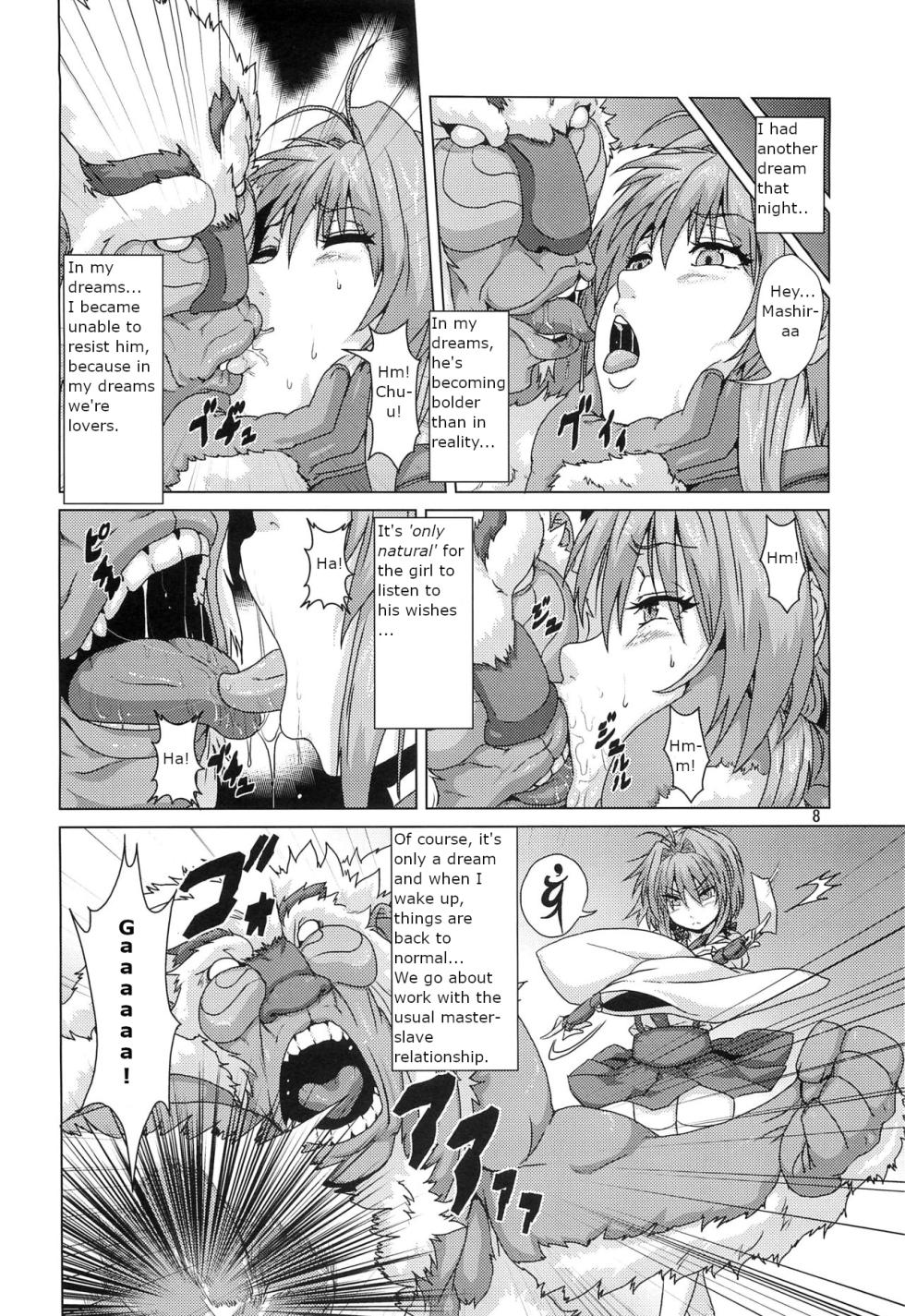 (COMITIA 104) [Search-Light (Risei)] Shikigami ni Otosareta Taima Miko | Shrine maiden corrupted by her shikigami [English] - Page 7