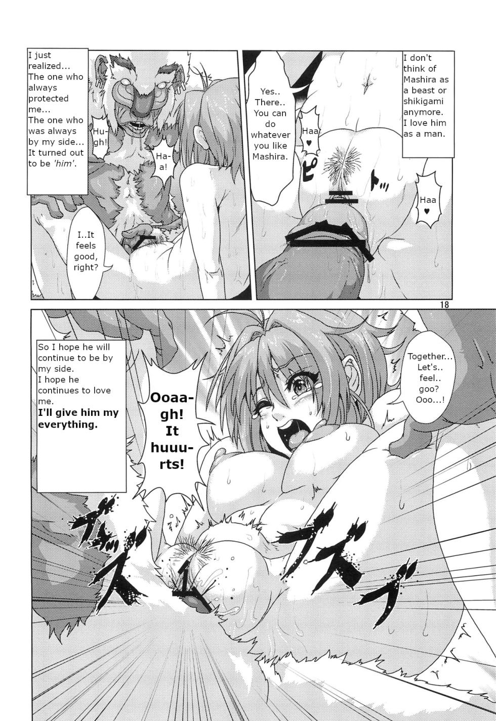 (COMITIA 104) [Search-Light (Risei)] Shikigami ni Otosareta Taima Miko | Shrine maiden corrupted by her shikigami [English] - Page 17