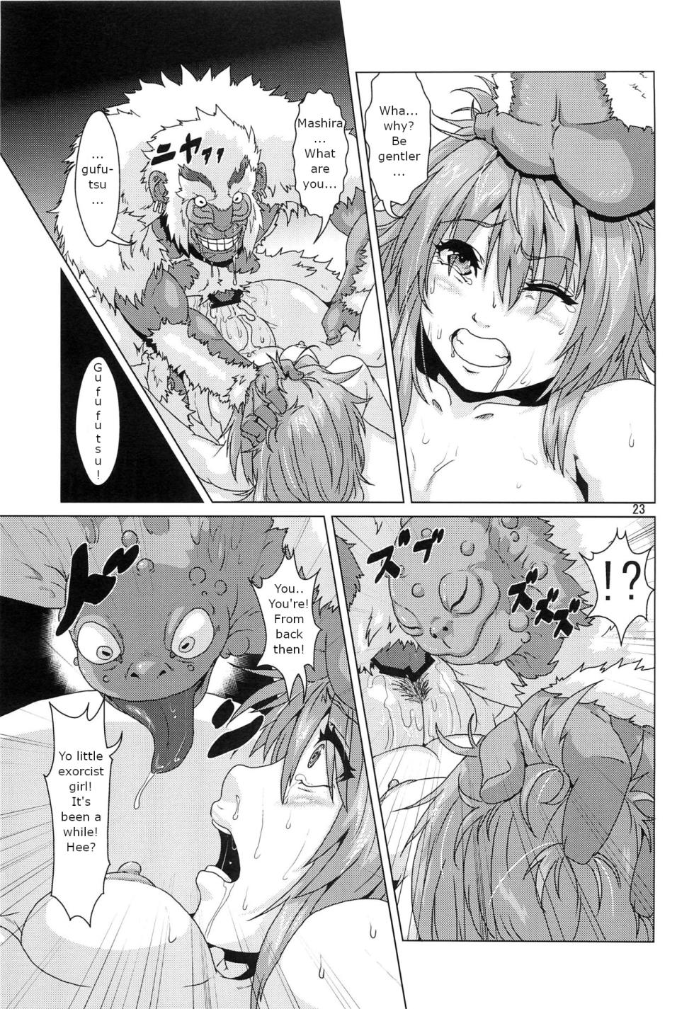 (COMITIA 104) [Search-Light (Risei)] Shikigami ni Otosareta Taima Miko | Shrine maiden corrupted by her shikigami [English] - Page 22