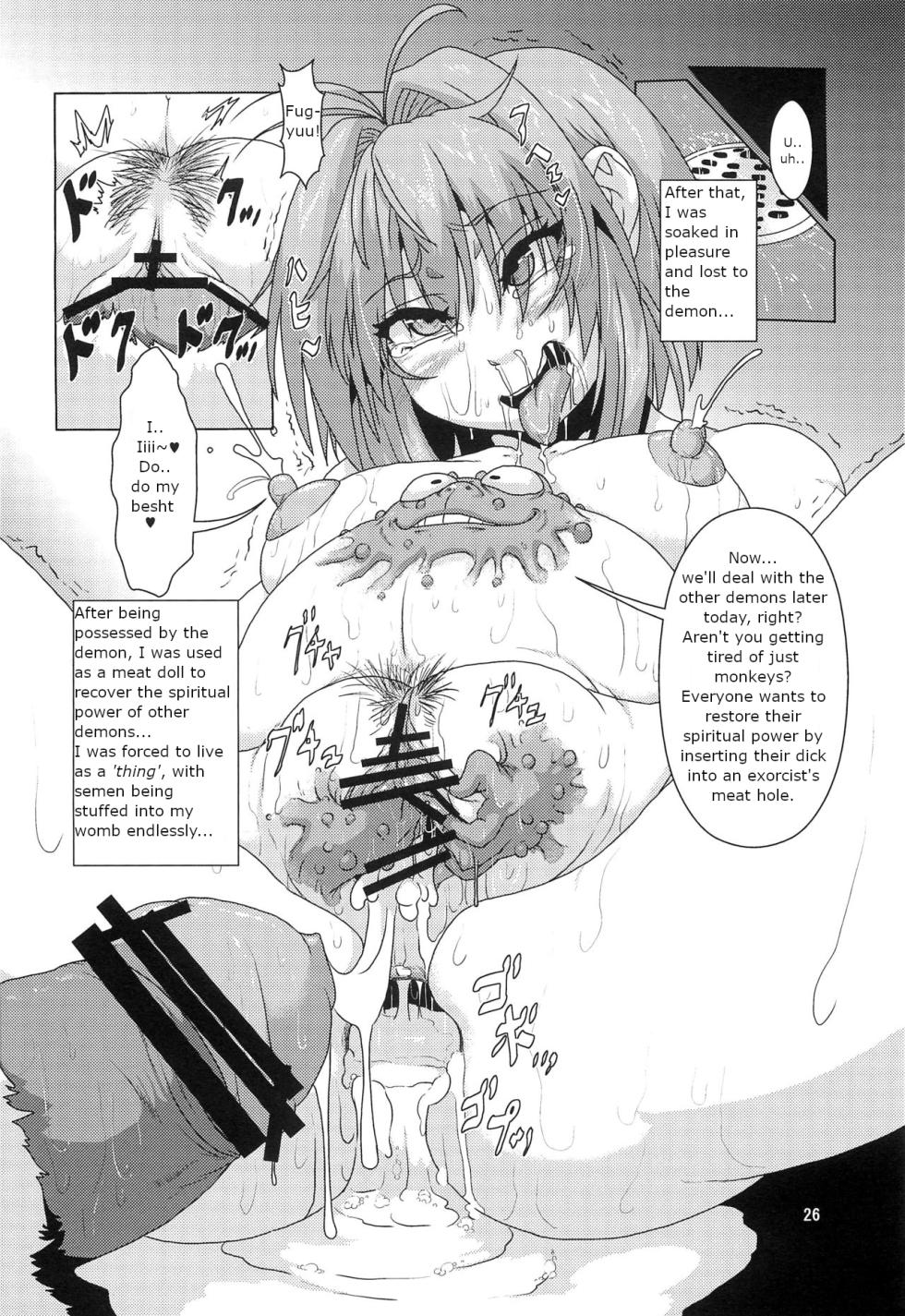 (COMITIA 104) [Search-Light (Risei)] Shikigami ni Otosareta Taima Miko | Shrine maiden corrupted by her shikigami [English] - Page 25