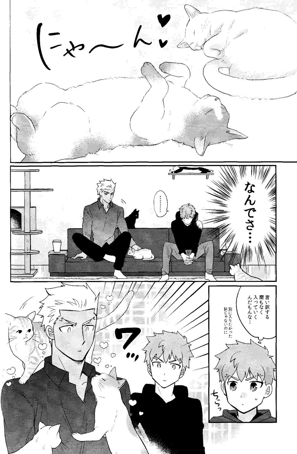 [Kyuukouka (Sakamoto)] Futari Bocchi no Wonderland After (Fate/stay night) - Page 18