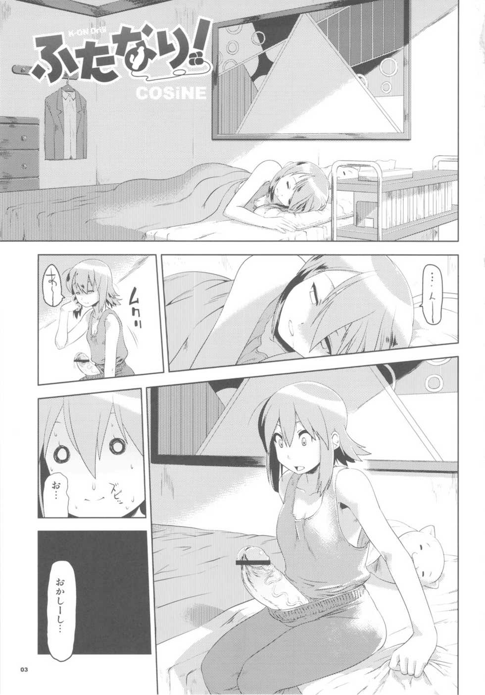 (C78) [Man Chin Low (COSiNE)] K-ON Drill Futanari! (K-ON!) - Page 2