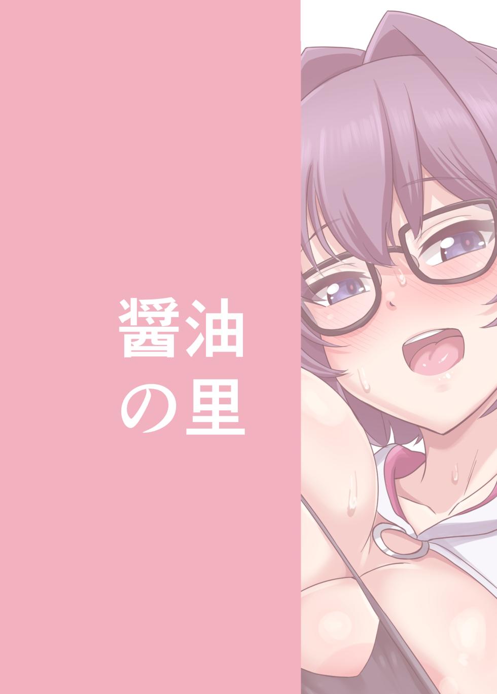 [Shouyu no Sato (Kirishima Ayu)] Komazoi-shiki Seikan Massage (Alice Gear Aegis) [Chinese] [颠佬旅者汉化组] [Digital] - Page 22