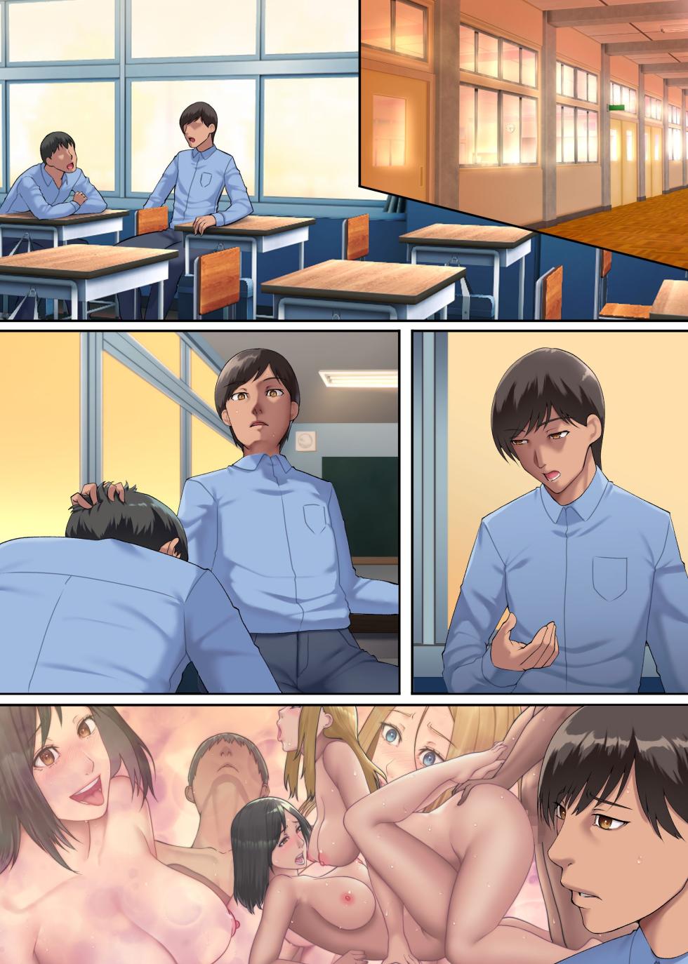 [NCP (big.g)] Haha Ane Chichi de Milk Mamire no Dorodoro Harem ~Gibo to Gishi no Bonyuu ni Oboreru Mainichi~ - Page 24