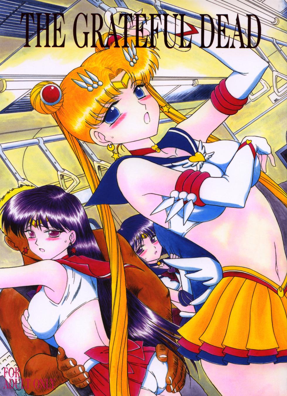 (C64) [Black Dog (Kuroinu Juu)] The Grateful Dead (Bishoujo Senshi Sailor Moon) [English] - Page 1