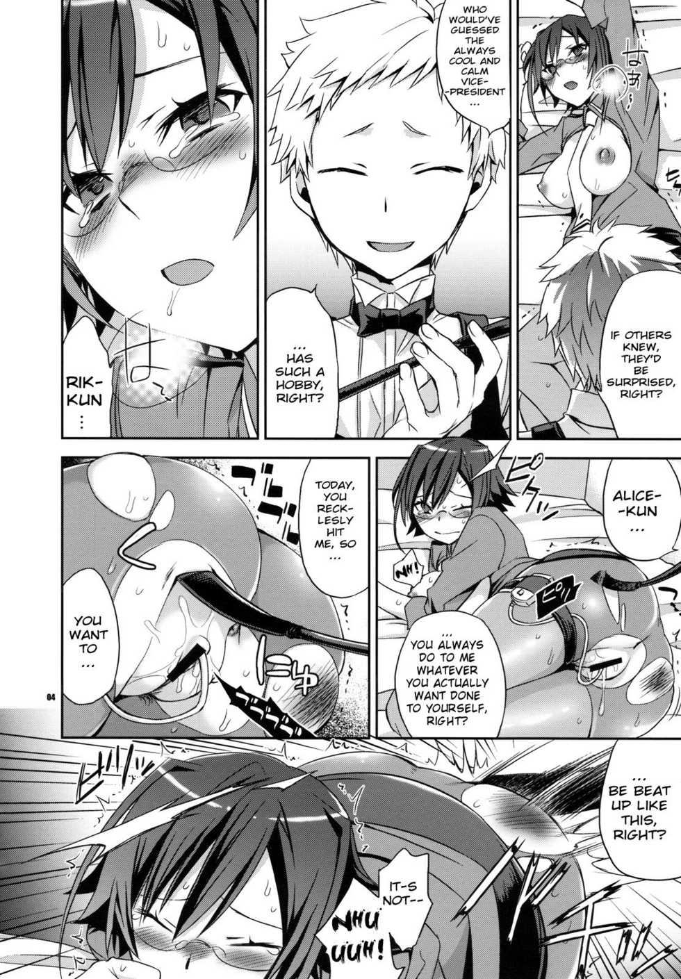 (C78) [Crazy9 (Ichitaka)] Alice in Underground (Ookami-san to Shichinin no Nakama-tachi) [English] {doujin-moe.us} - Page 3