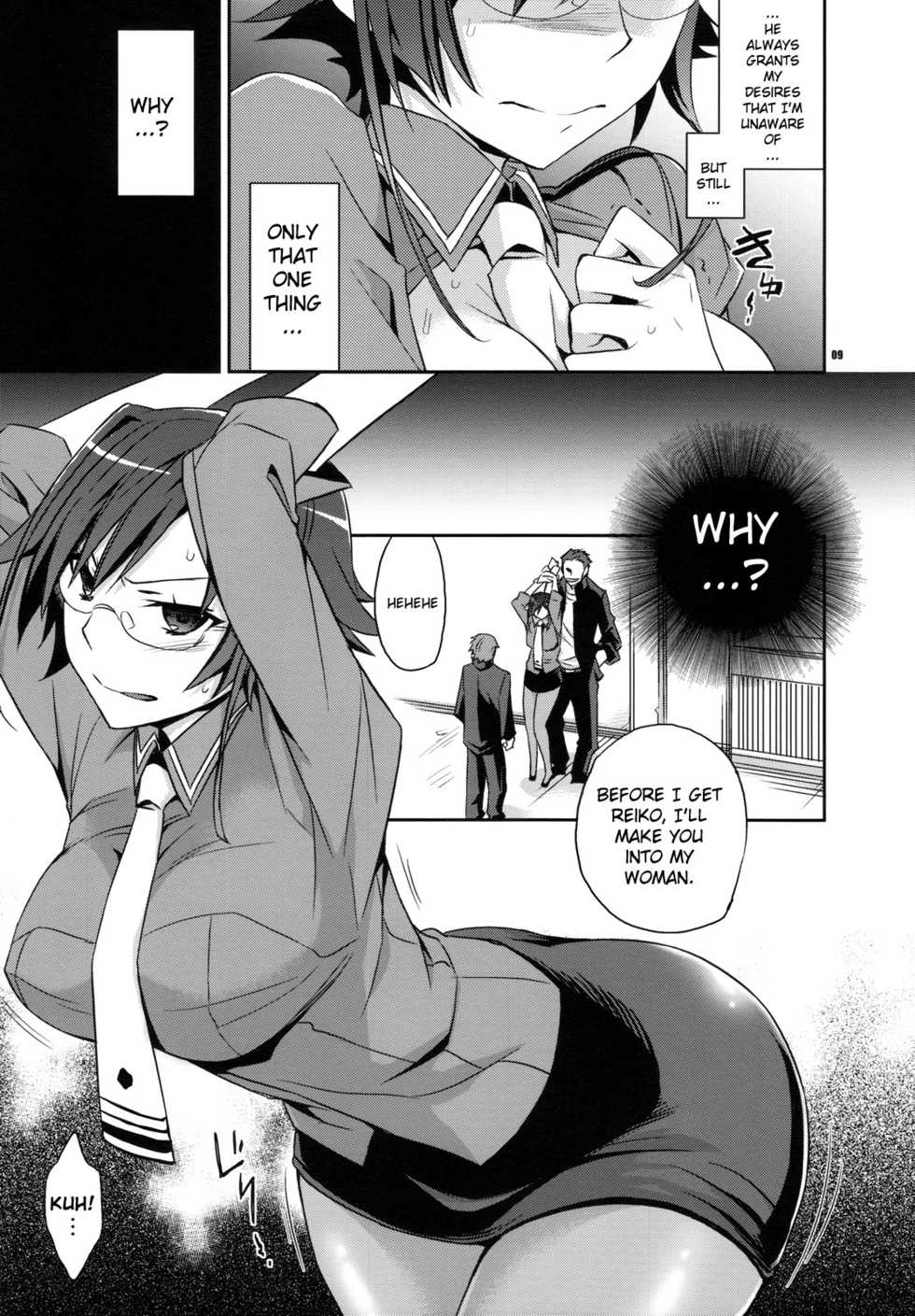 (C78) [Crazy9 (Ichitaka)] Alice in Underground (Ookami-san to Shichinin no Nakama-tachi) [English] {doujin-moe.us} - Page 8