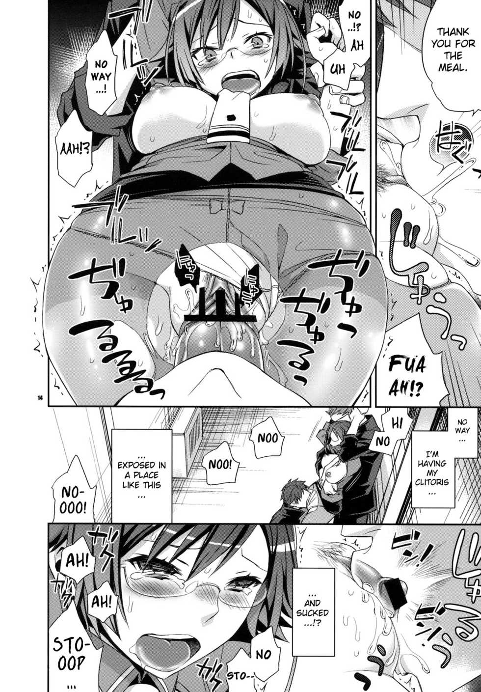 (C78) [Crazy9 (Ichitaka)] Alice in Underground (Ookami-san to Shichinin no Nakama-tachi) [English] {doujin-moe.us} - Page 13