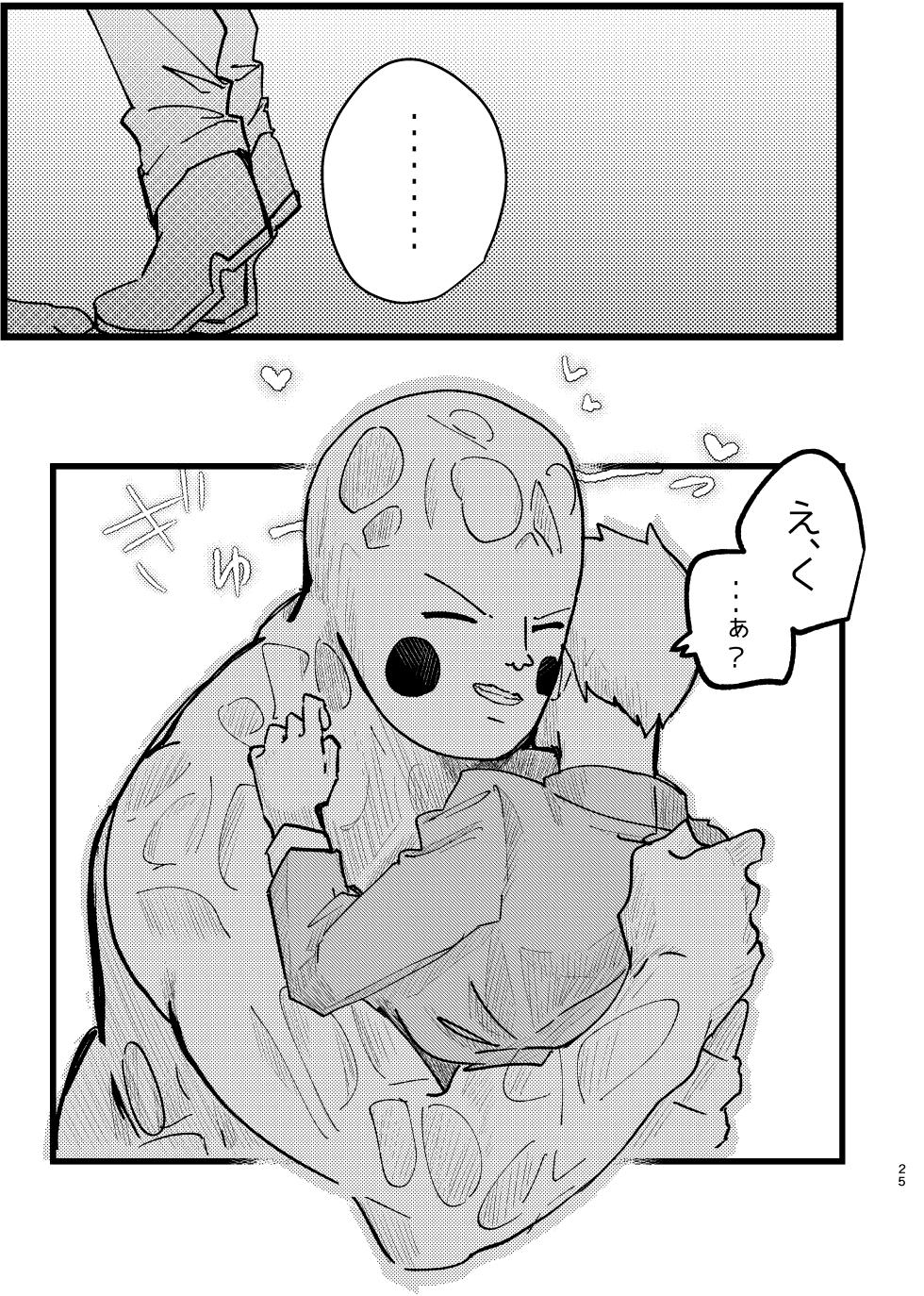 [Ijigen FRONTIER (Isasagi)] EkuRei Matometa no. (Mob Psycho 100) [Digital] - Page 25