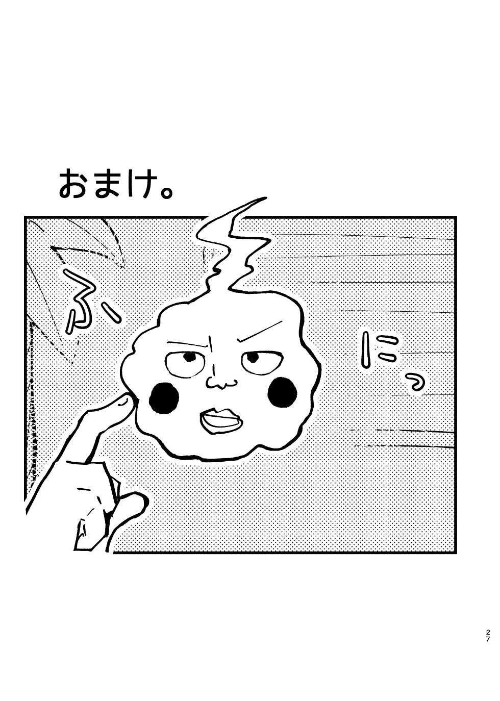 [Ijigen FRONTIER (Isasagi)] EkuRei Matometa no. (Mob Psycho 100) [Digital] - Page 27