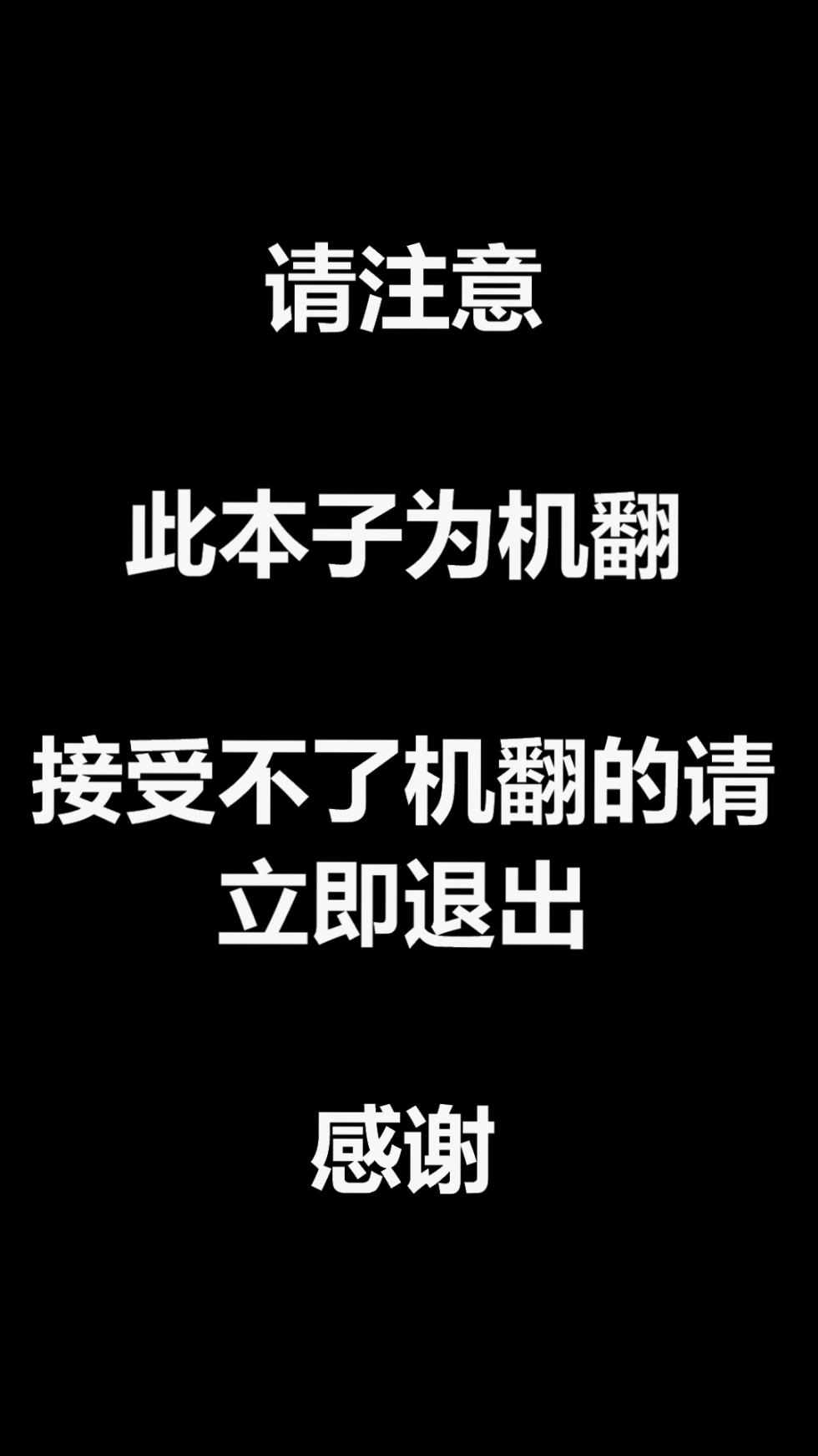 [Onaka ga Suita (Haraita)] Hokenshitsu de Taiiku Kyoushitsu no SeFri ni Natta 2 | 在保健室和体育老师成了炮友 2 [Chinese] - Page 2