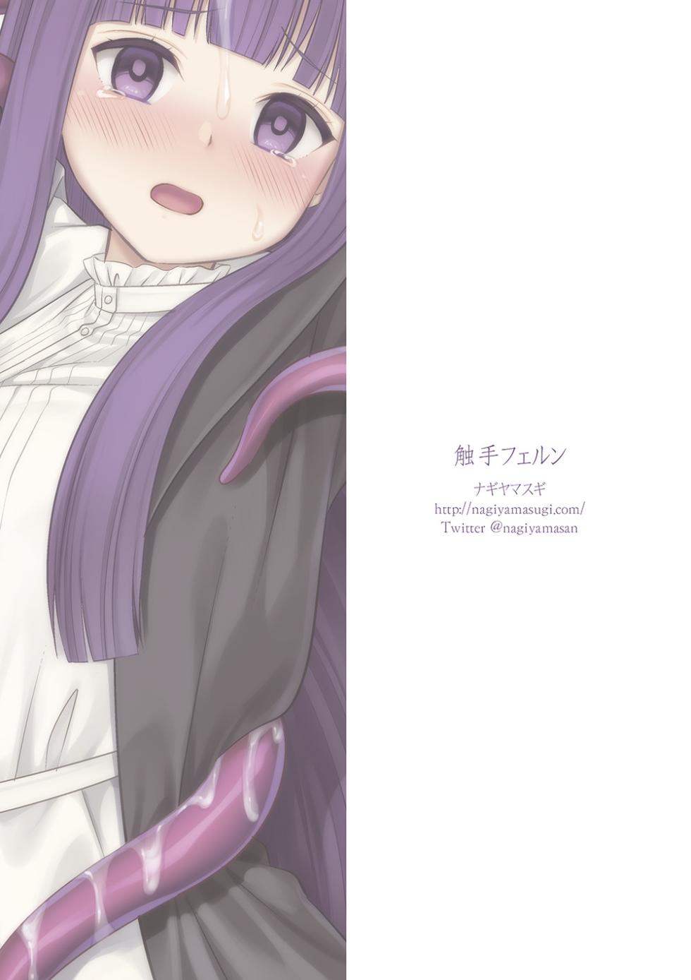 [Nagiyamasugi (Nagiyama)] Shokushu Fern (Sousou no Frieren) [Digital] - Page 31