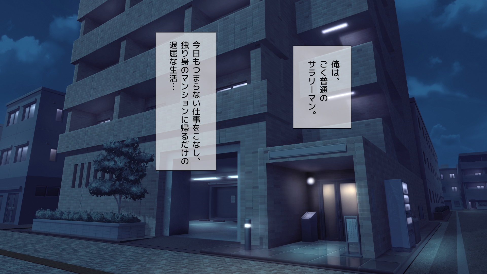 [Anrakugai] Zettai Seikou! Tanetsuke Ken - Page 1