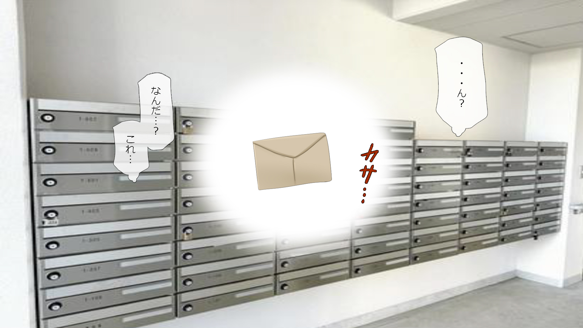 [Anrakugai] Zettai Seikou! Tanetsuke Ken - Page 2