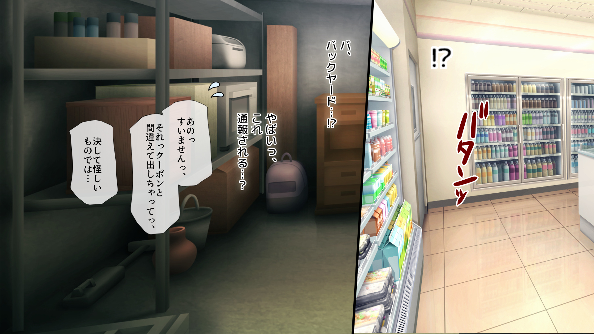 [Anrakugai] Zettai Seikou! Tanetsuke Ken - Page 17