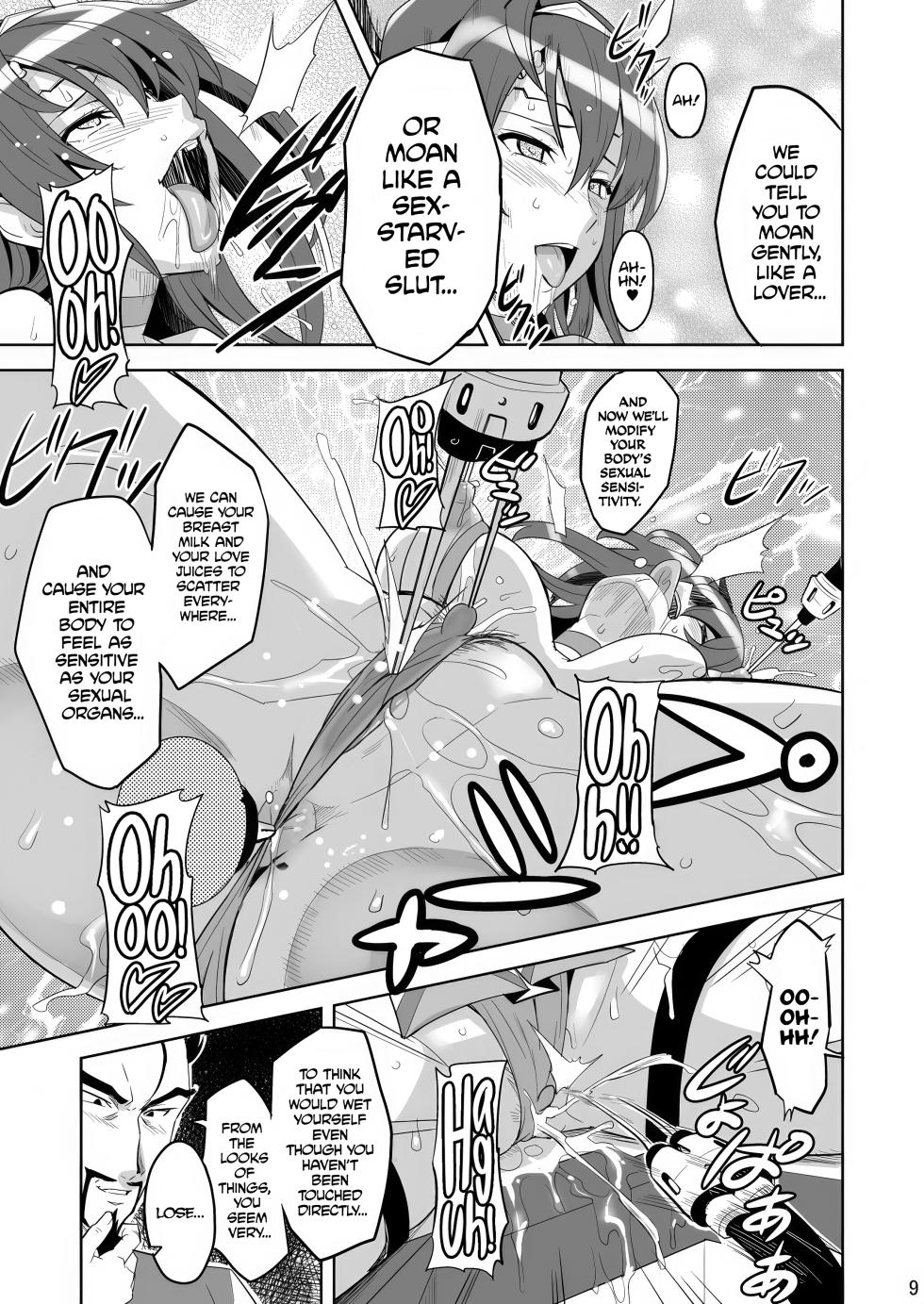 [Shinjugai (Takeda Hiromitsu)] Takane Tama (Sora wo Kakeru Shoujo) [English] [Digital] [Decensored] - Page 8