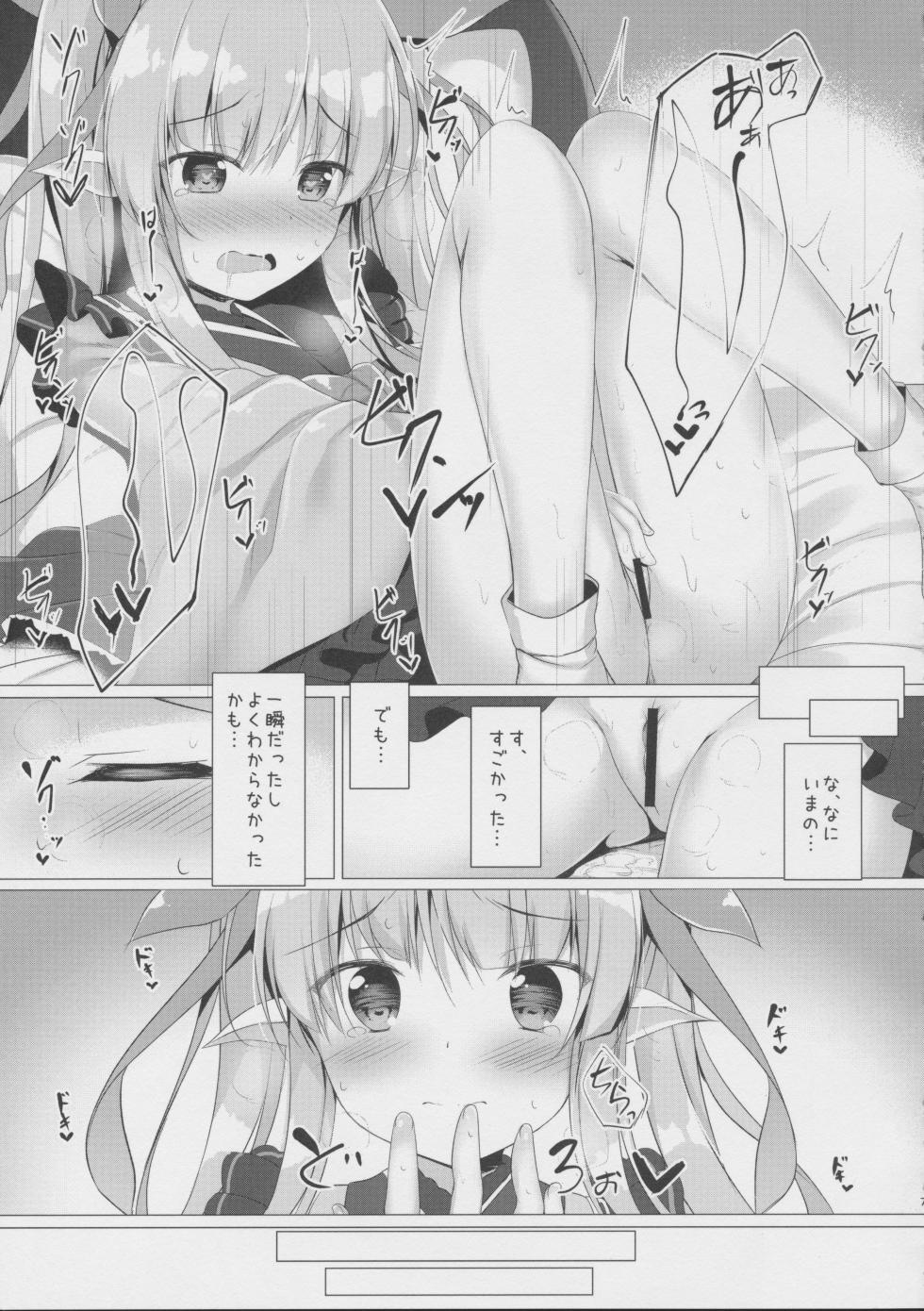 (C96) [Twilight Road (Tomo)] Kyouka-chan no Clit Tokkun...!? (Princess Connect Re:Dive) - Page 6