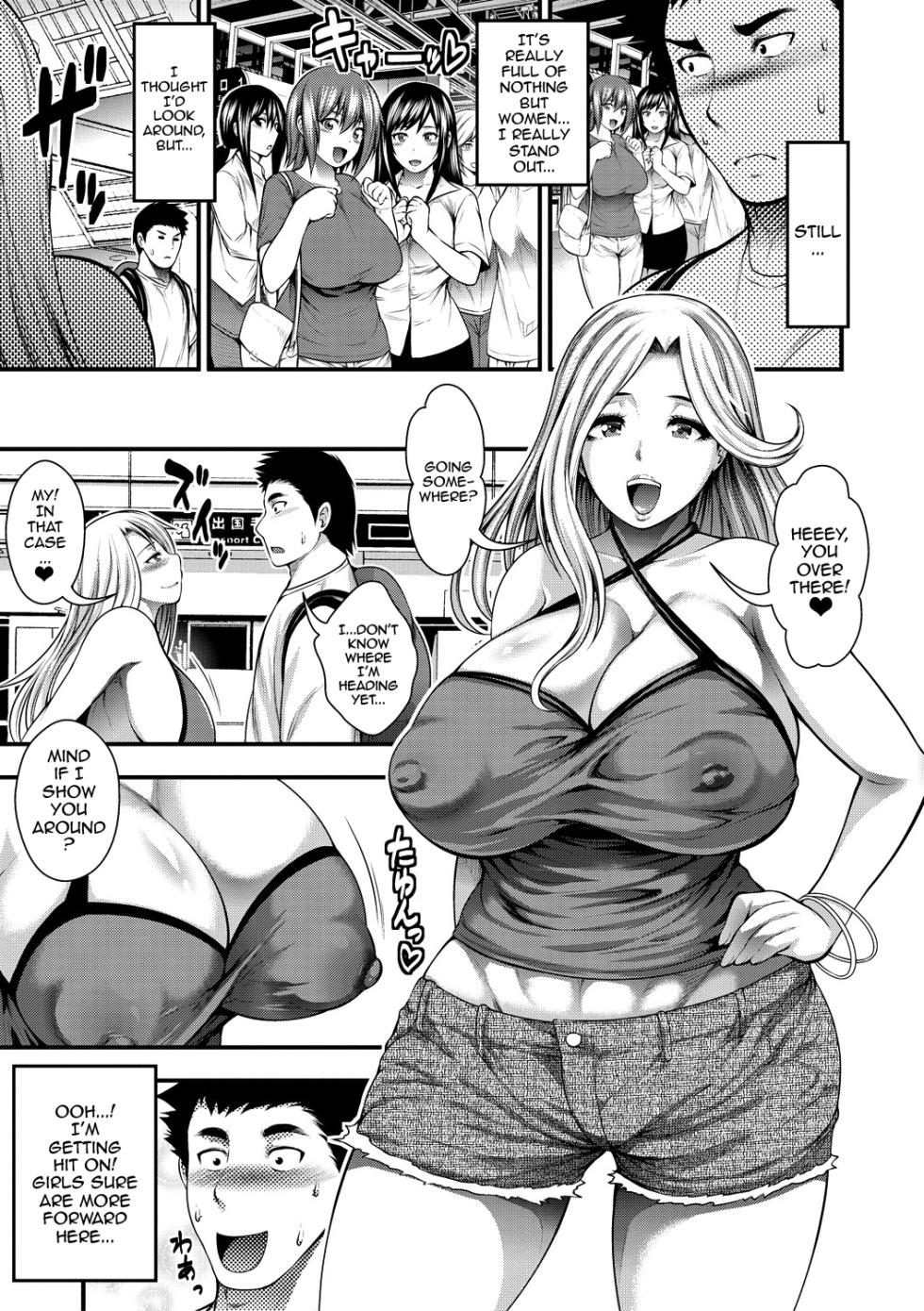[Taihei Tengoku] Nakadashi 100-nin Dekiru Kana | I Wonder If I Can Creampie 100 Girls [English] {Doujins.com} [Digital] - Page 13