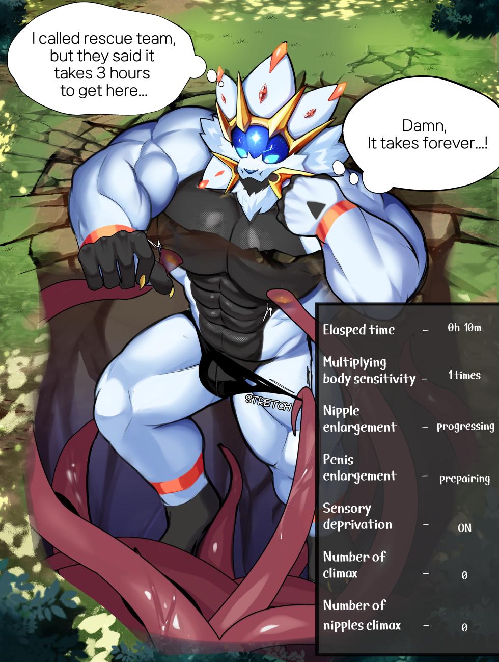 [Manyu_art]2024-03 First Reward (Patreon) - Page 3