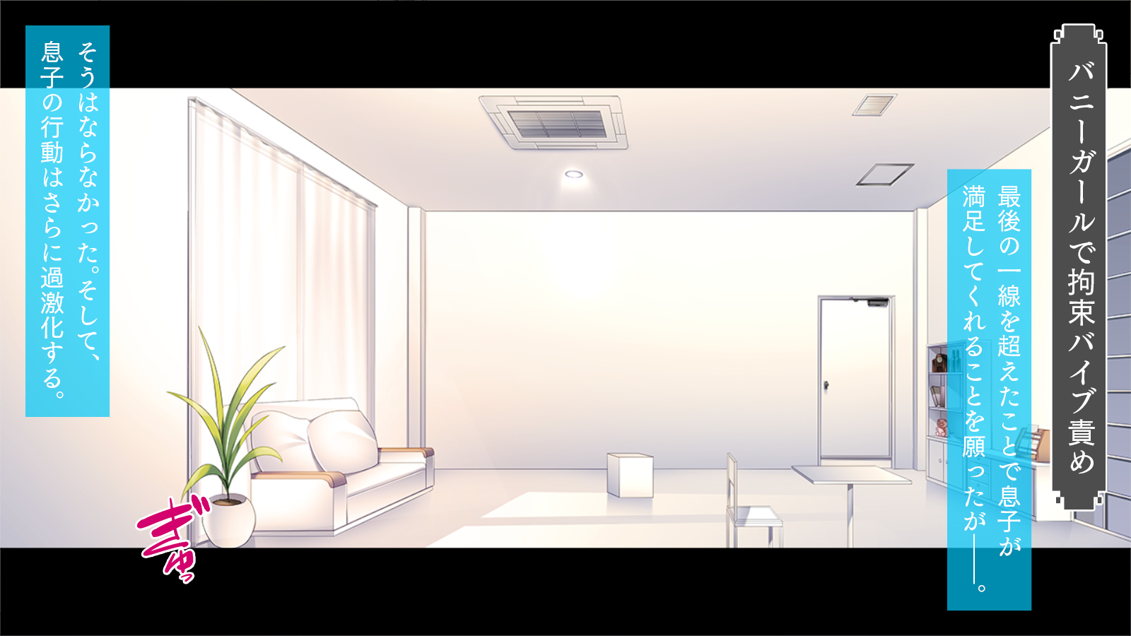 [TGA] Mama wa Cosplayer [Zoku] - Page 29