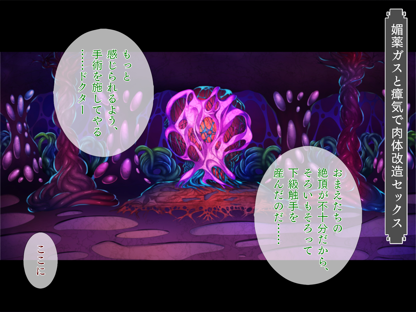 [TGA] Shokushu Prince San sei Kainin [Zoku] - Page 7