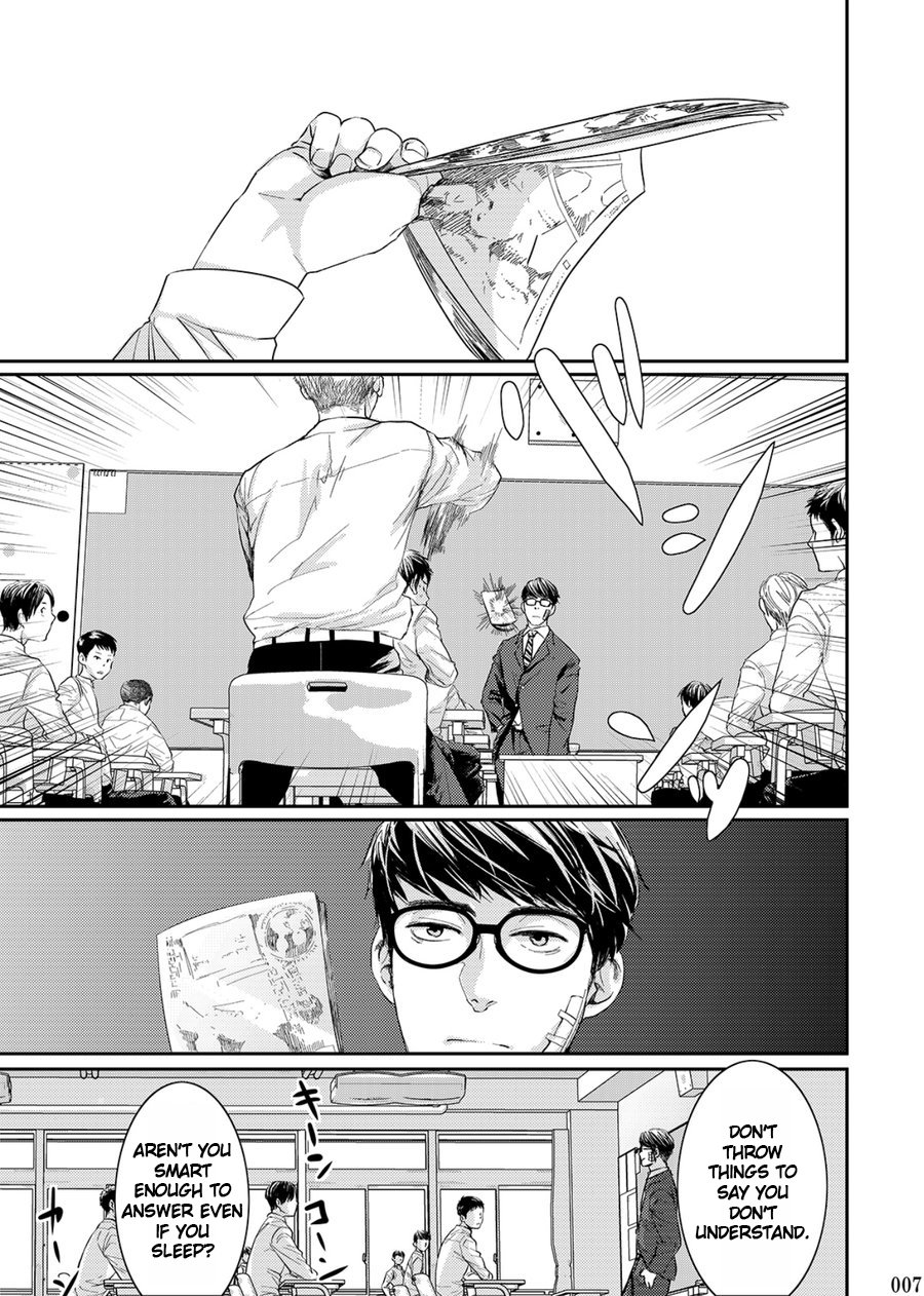 [BOX (Tsukumo Gou)] Itoshii Kimi e [English] [OneManScans] [Digital] - Page 6