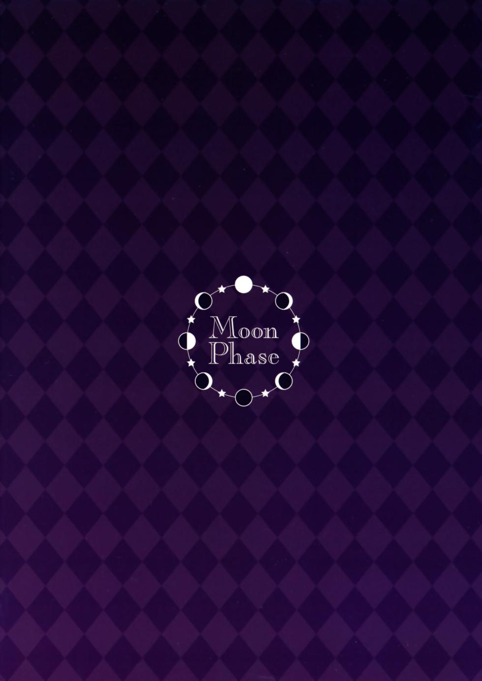 (C90) [MoonPhase (Yuran)] Jougasaki Shimai no Itazura na Yume - Mischievous dream of Jogasaki sisters | Chi di Noi è Meglio (THE IDOLM@STER CINDERELLA GIRLS) [Italian] [Hentai Ita] - Page 31