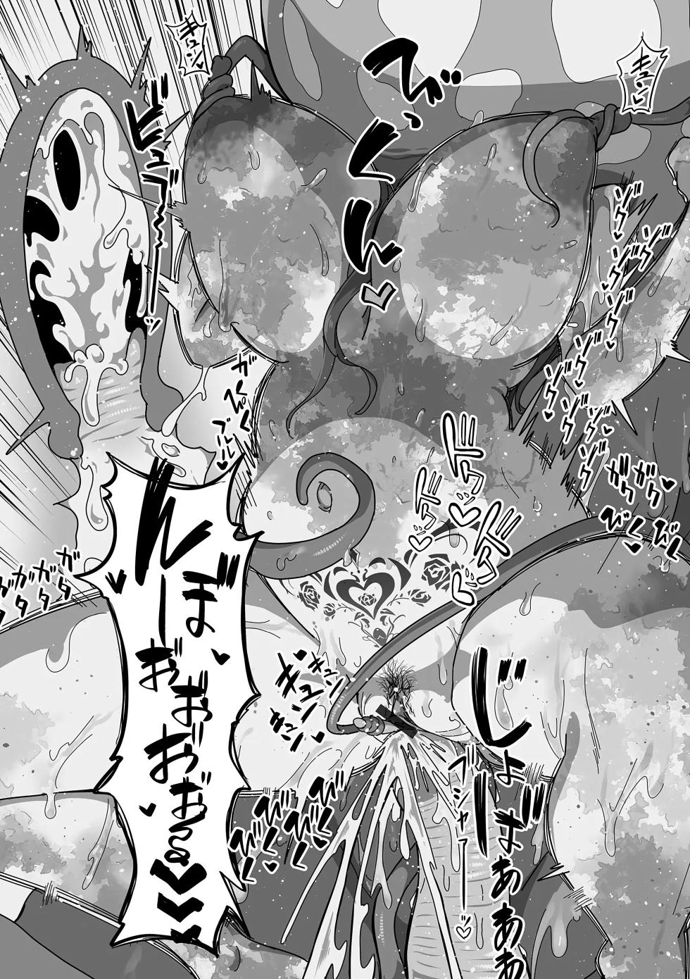 [YOSHITORA] Inmon Tsuki no Gyoushounin Spica | 음문행상인 스피카 (Isekai Musume to no Kousetsu Vol.4) [Korean] [Digital] - Page 16