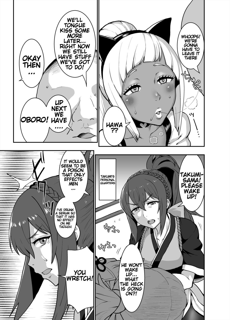 [ParadiseGom (Golgonzola)] Kurogyaru Kingdom ~Hoshido Edition~ (Fire Emblem IF) [English] - Page 10