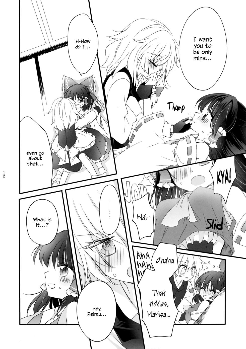 (Shuuki Reitaisai 2) [Otukimidango (Uruu)] Oshiete, Anata no Aishikata | Teach me, how to love you. (Touhou Project) [English] [ROSMONTISISLOVE] - Page 13