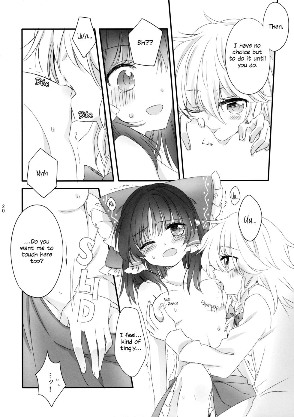 (Shuuki Reitaisai 2) [Otukimidango (Uruu)] Oshiete, Anata no Aishikata | Teach me, how to love you. (Touhou Project) [English] [ROSMONTISISLOVE] - Page 21
