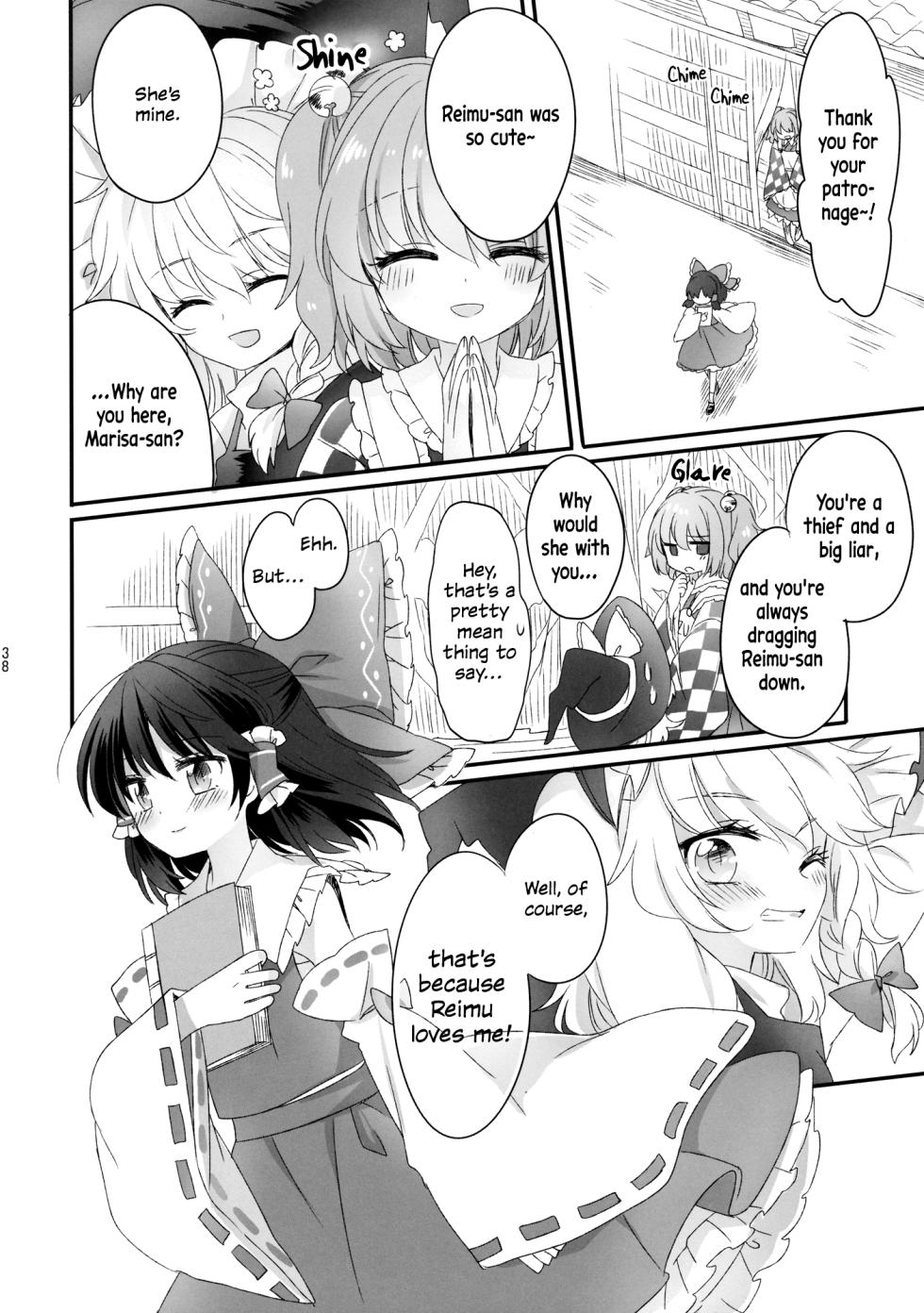 (Shuuki Reitaisai 2) [Otukimidango (Uruu)] Oshiete, Anata no Aishikata | Teach me, how to love you. (Touhou Project) [English] [ROSMONTISISLOVE] - Page 39
