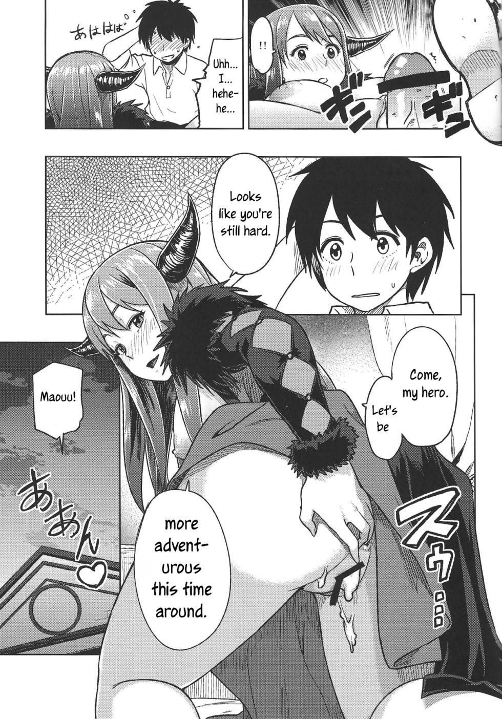 (C84) [Rokusyoku Mikan (Tachiroku)] Muchiroku 2013 Natsu (Maoyuu Maou Yuusha, Love Live!) [English] [joobuspaidatr] - Page 18
