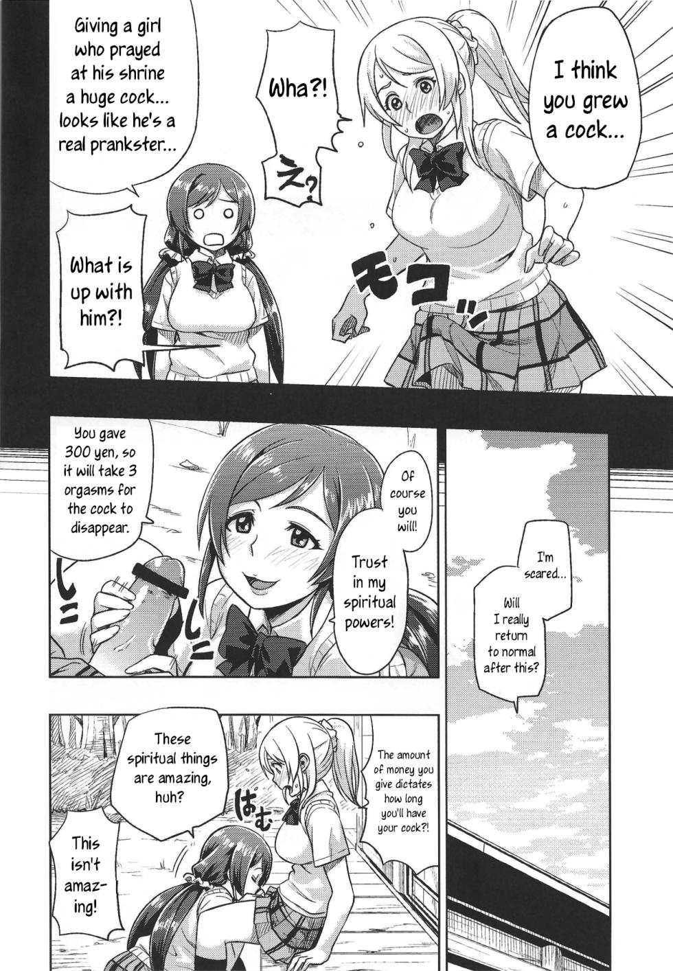 (C84) [Rokusyoku Mikan (Tachiroku)] Muchiroku 2013 Natsu (Maoyuu Maou Yuusha, Love Live!) [English] [joobuspaidatr] - Page 23