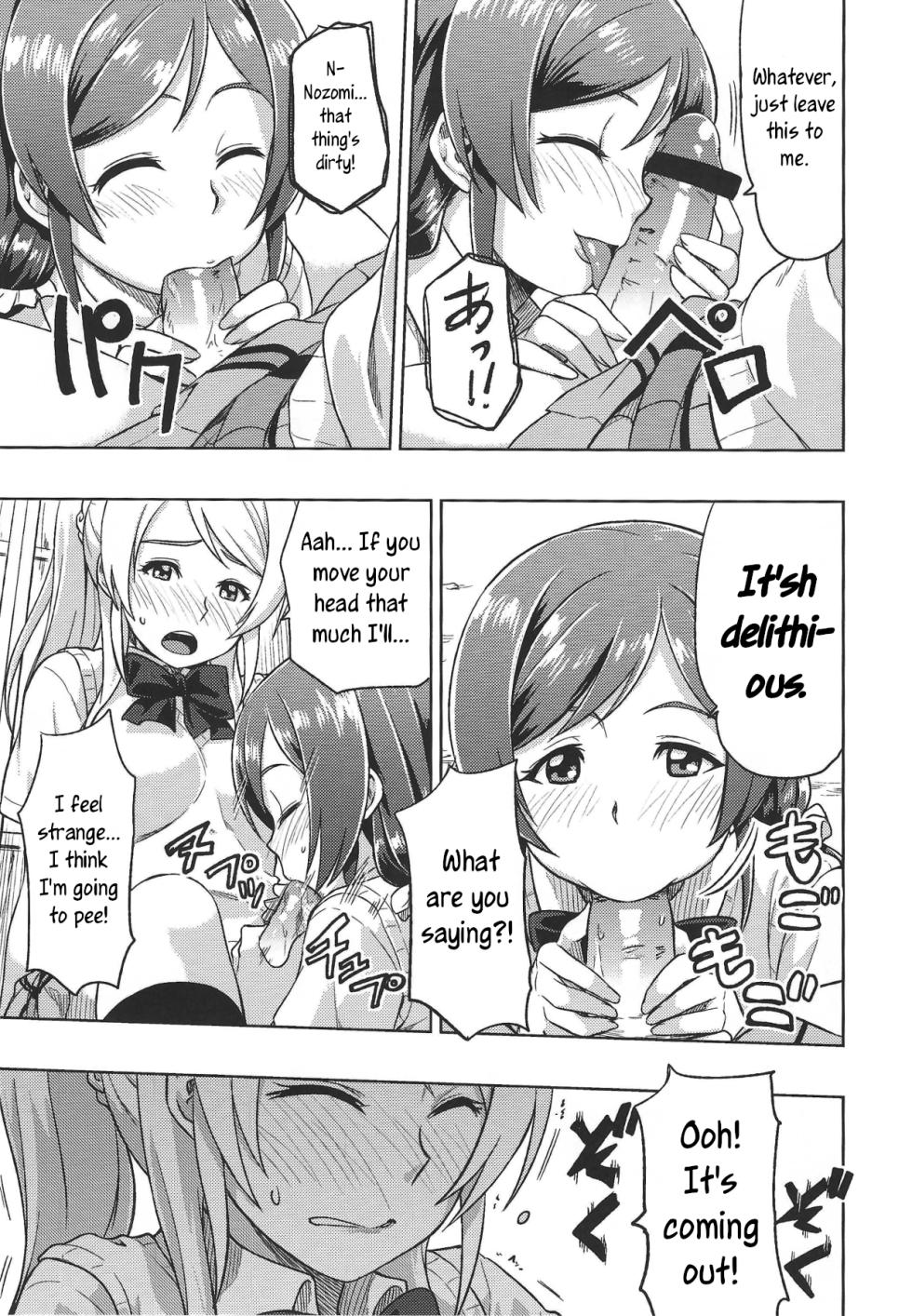 (C84) [Rokusyoku Mikan (Tachiroku)] Muchiroku 2013 Natsu (Maoyuu Maou Yuusha, Love Live!) [English] [joobuspaidatr] - Page 24