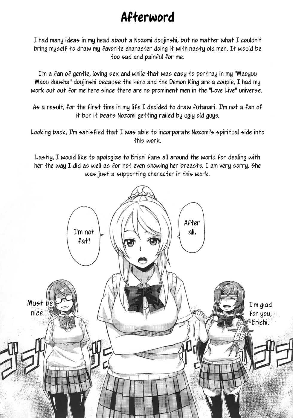 (C84) [Rokusyoku Mikan (Tachiroku)] Muchiroku 2013 Natsu (Maoyuu Maou Yuusha, Love Live!) [English] [joobuspaidatr] - Page 38