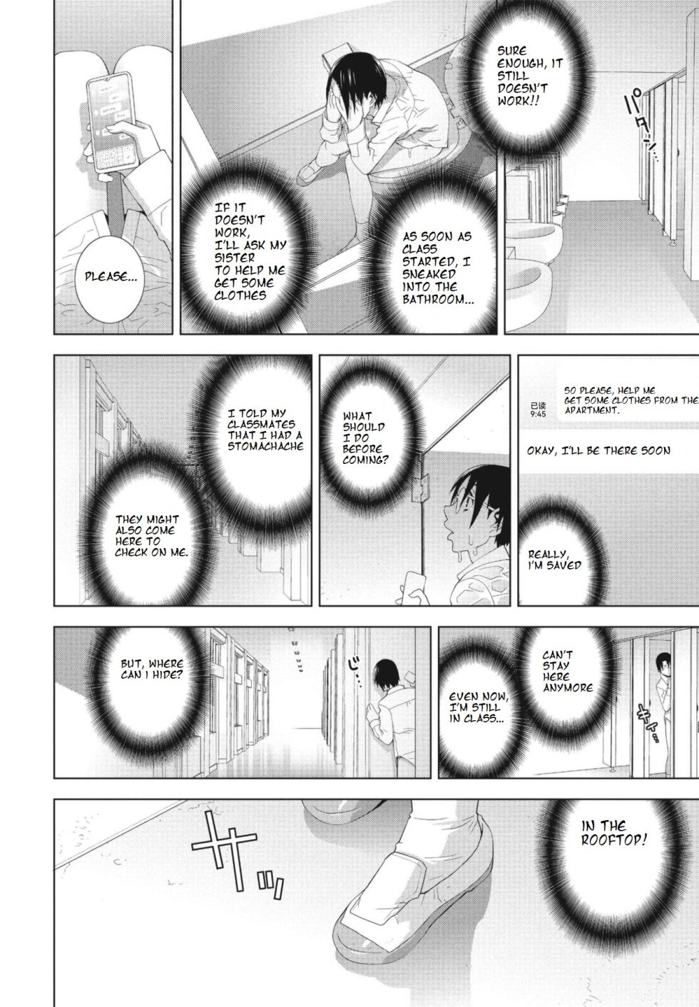 [Shinobu Tanei] Imouto ga Kare de Gikei ga Kanojo (COMIC Momohime DEEPEST Vol. 001) [English] [Ibndgfan] [Digital] - Page 6