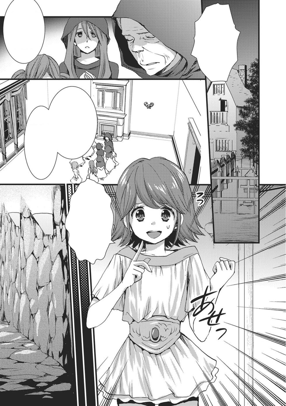 [Shinogiri Zun] Hangyuu no Shiro (Monster Shoujo to no Chijou) [Textless] [Decensored] [Digital] - Page 1