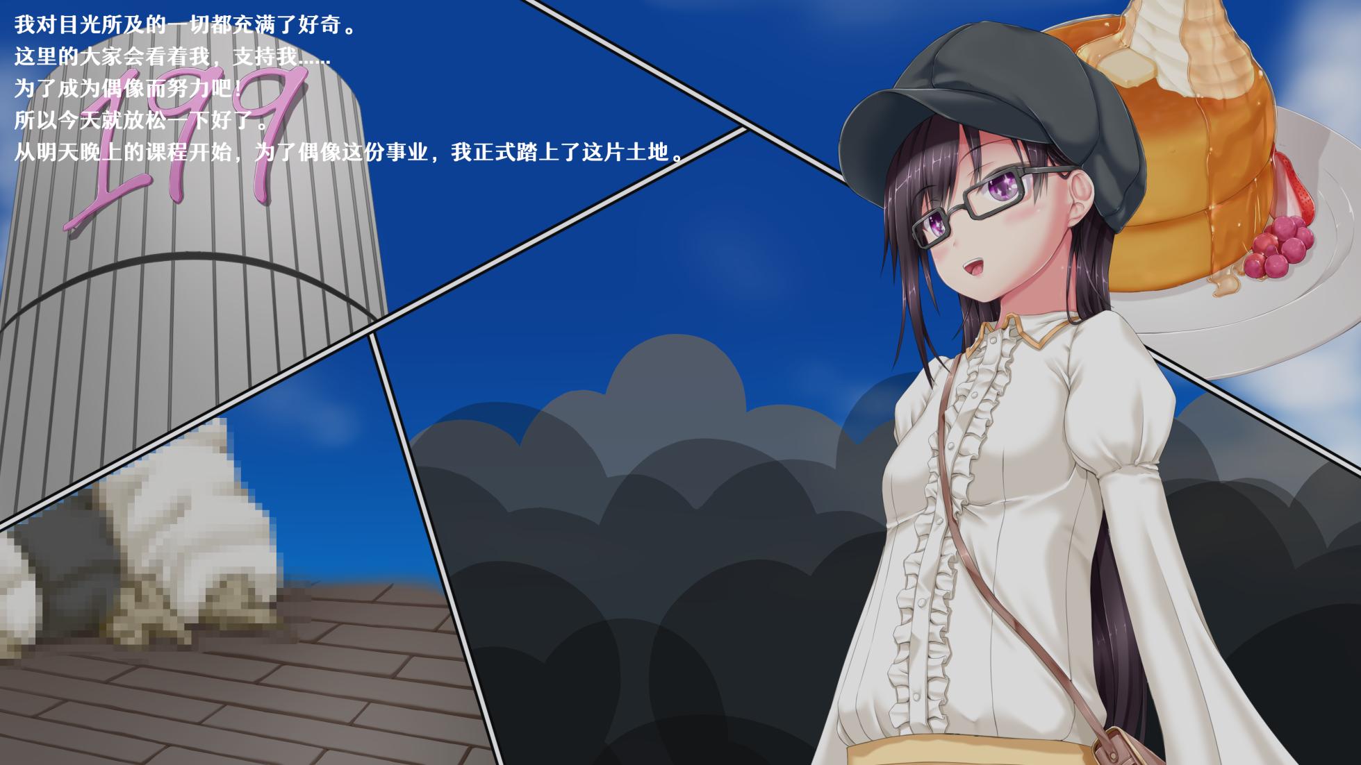 [Mousou Bijutsubu (Sho-yan)] Zetsubou Jinsei[Chinese] - Page 12