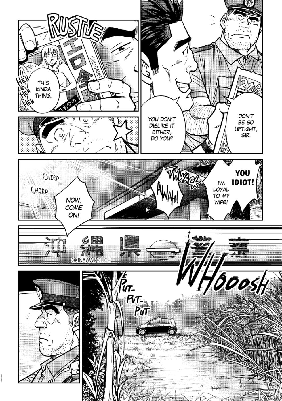 [BIG GYM (Fujimoto Gou, Toriki Kuuya)] Okinawa Slave Island -English Edition- - Page 15