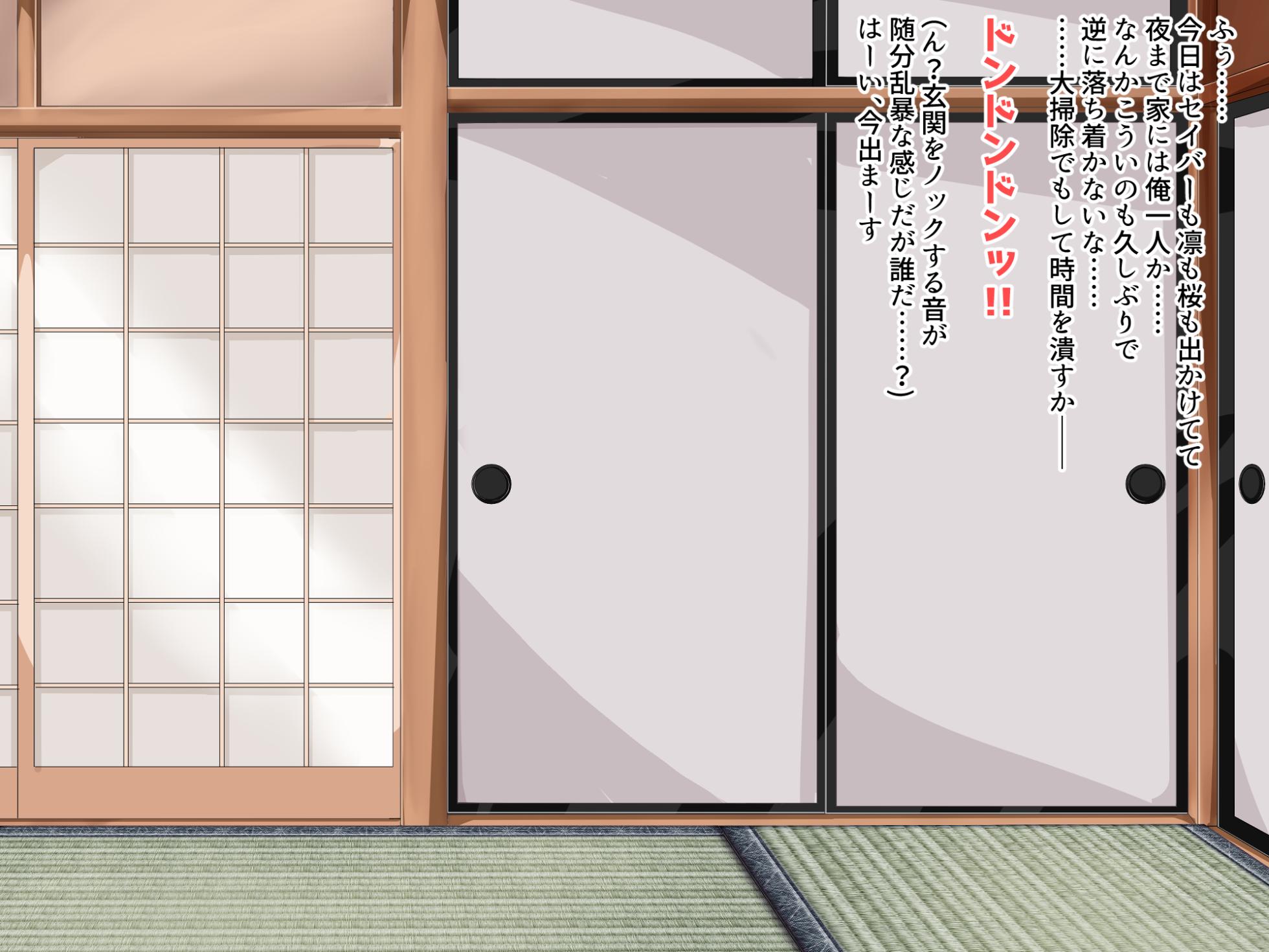 [aufblasen (hiro)] Netorare Semen Tank Night (Fate/stay night) - Page 12