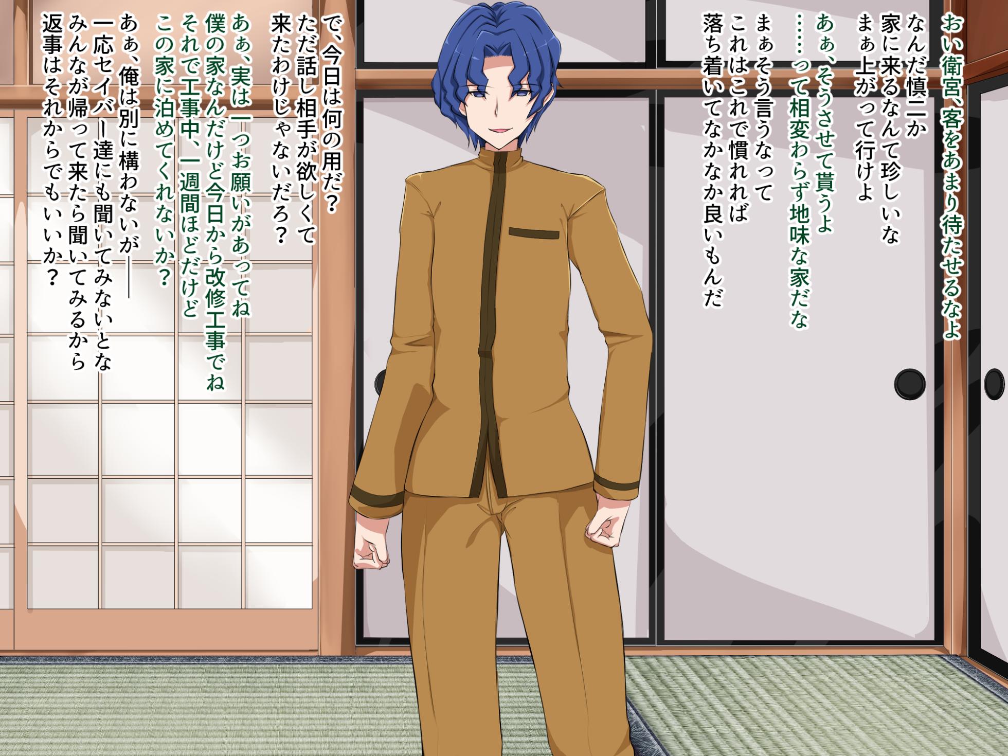 [aufblasen (hiro)] Netorare Semen Tank Night (Fate/stay night) - Page 13