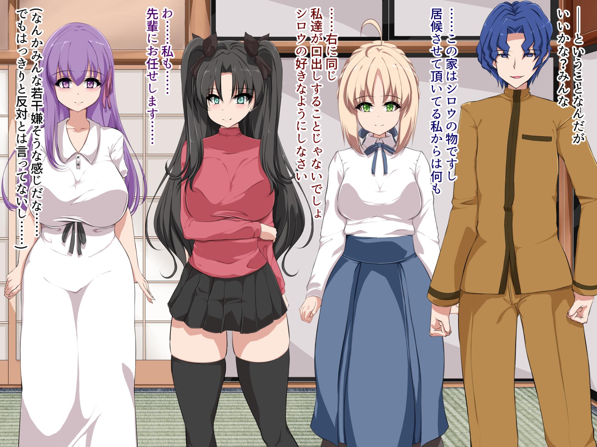 [aufblasen (hiro)] Netorare Semen Tank Night (Fate/stay night) - Page 16