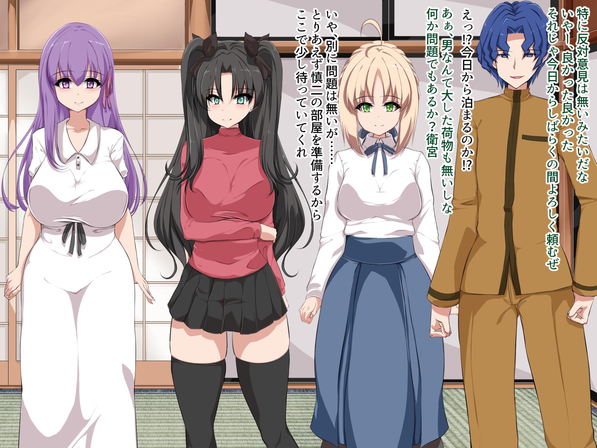 [aufblasen (hiro)] Netorare Semen Tank Night (Fate/stay night) - Page 17