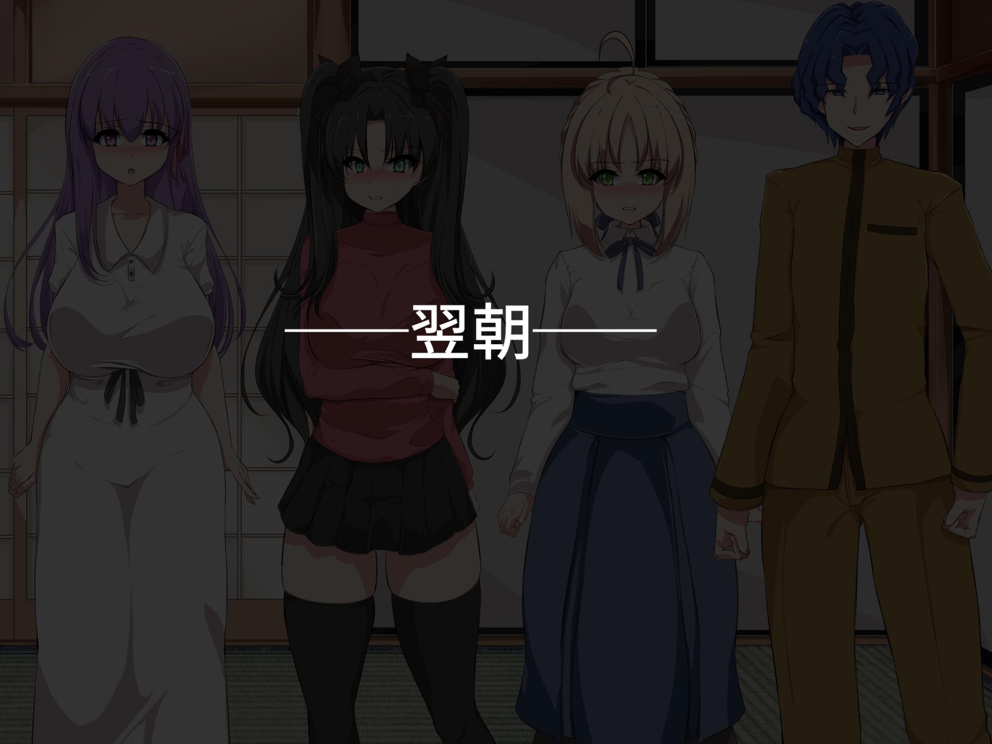 [aufblasen (hiro)] Netorare Semen Tank Night (Fate/stay night) - Page 30