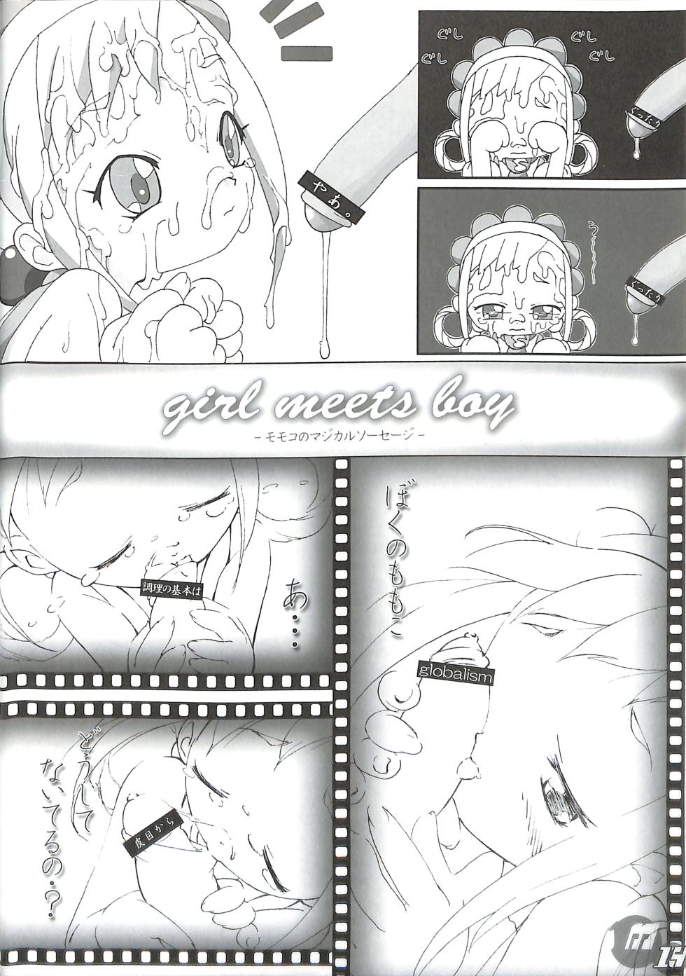 [gallery walhalla (Kanoe)] memento MOMOKO (Ojamajo Doremi) - Page 14