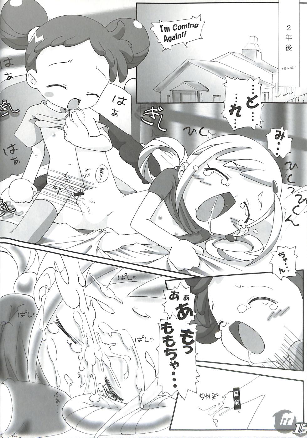 [gallery walhalla (Kanoe)] memento MOMOKO (Ojamajo Doremi) - Page 18