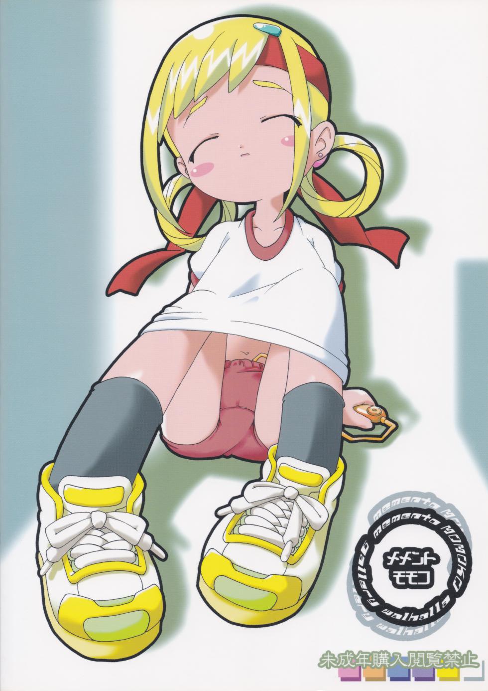 [gallery walhalla (Kanoe)] memento MOMOKO (Ojamajo Doremi) - Page 24