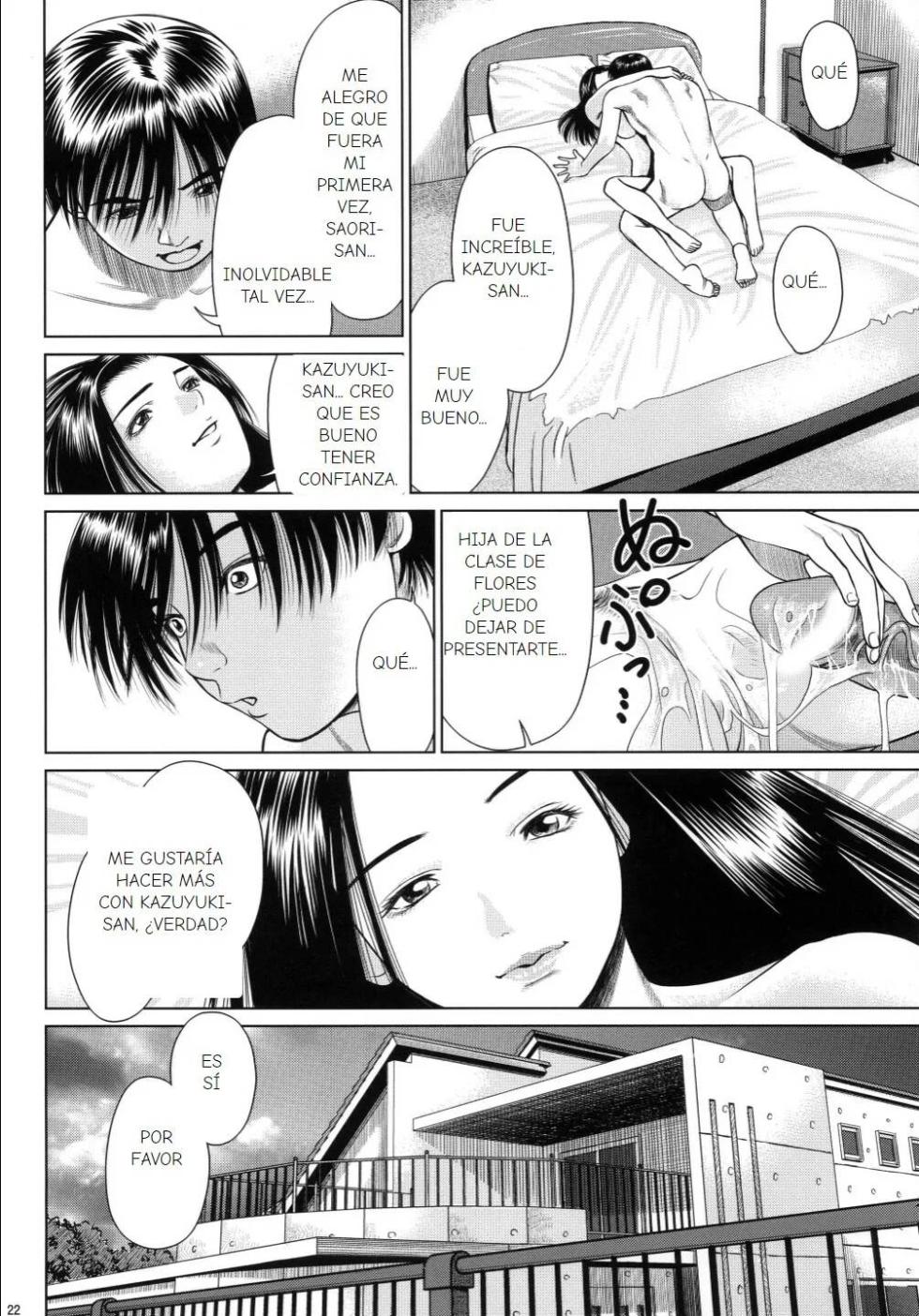 (C77) [RPG COMPANY 2 (usi)] Ookami no Esa -Hirugohan- [spanish] - Page 21