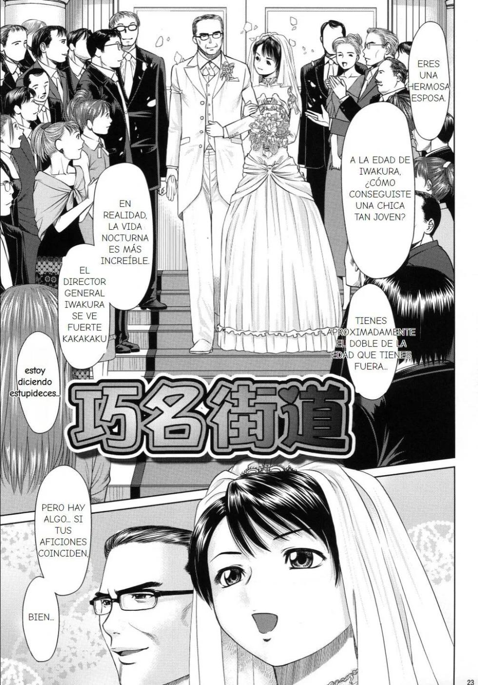 (C77) [RPG COMPANY 2 (usi)] Ookami no Esa -Hirugohan- [spanish] - Page 22